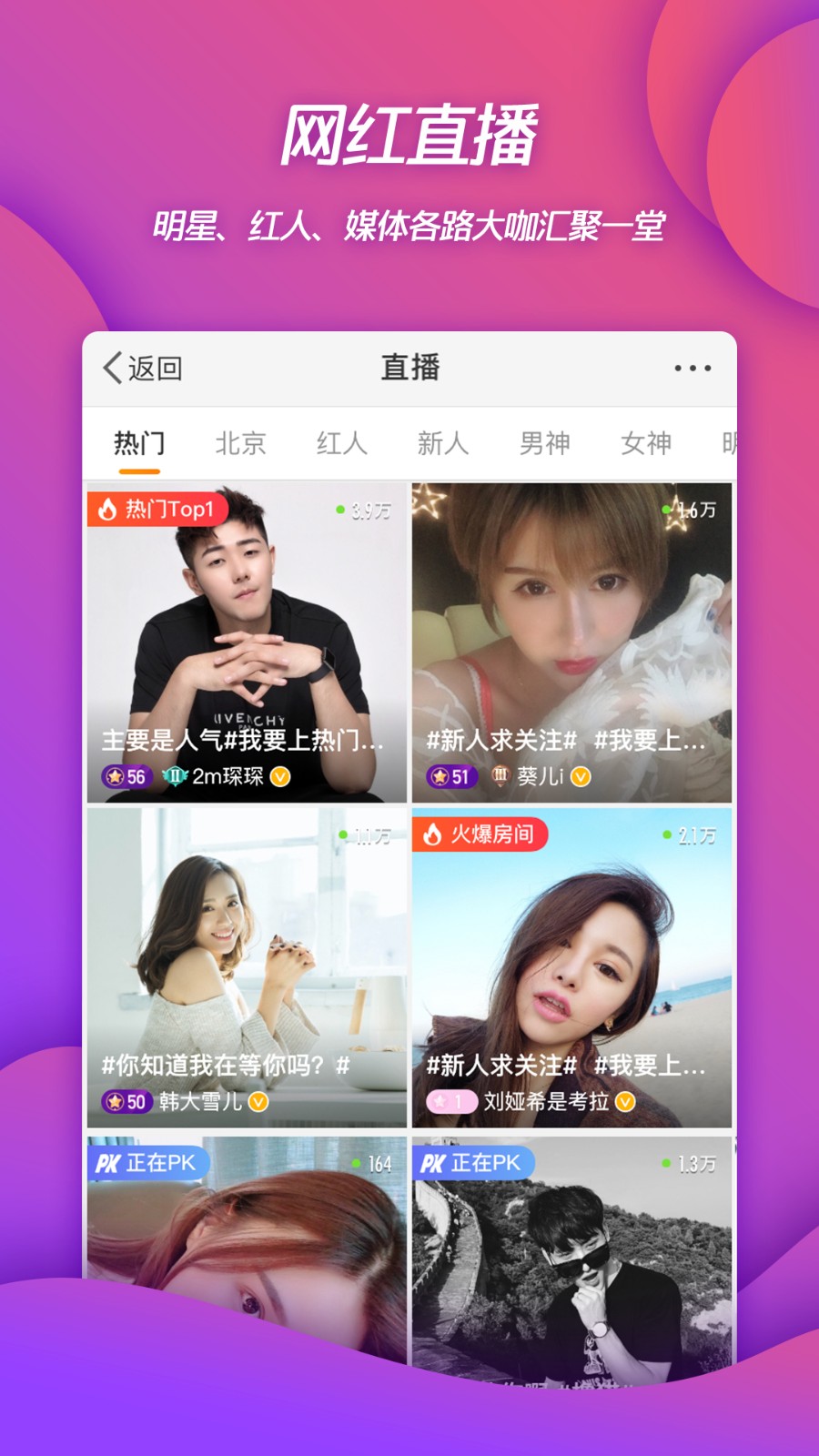 新浪微博app下载安装2023