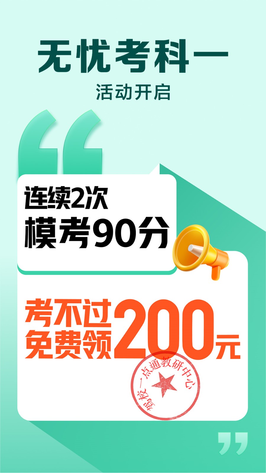 Уһͨ2023°app