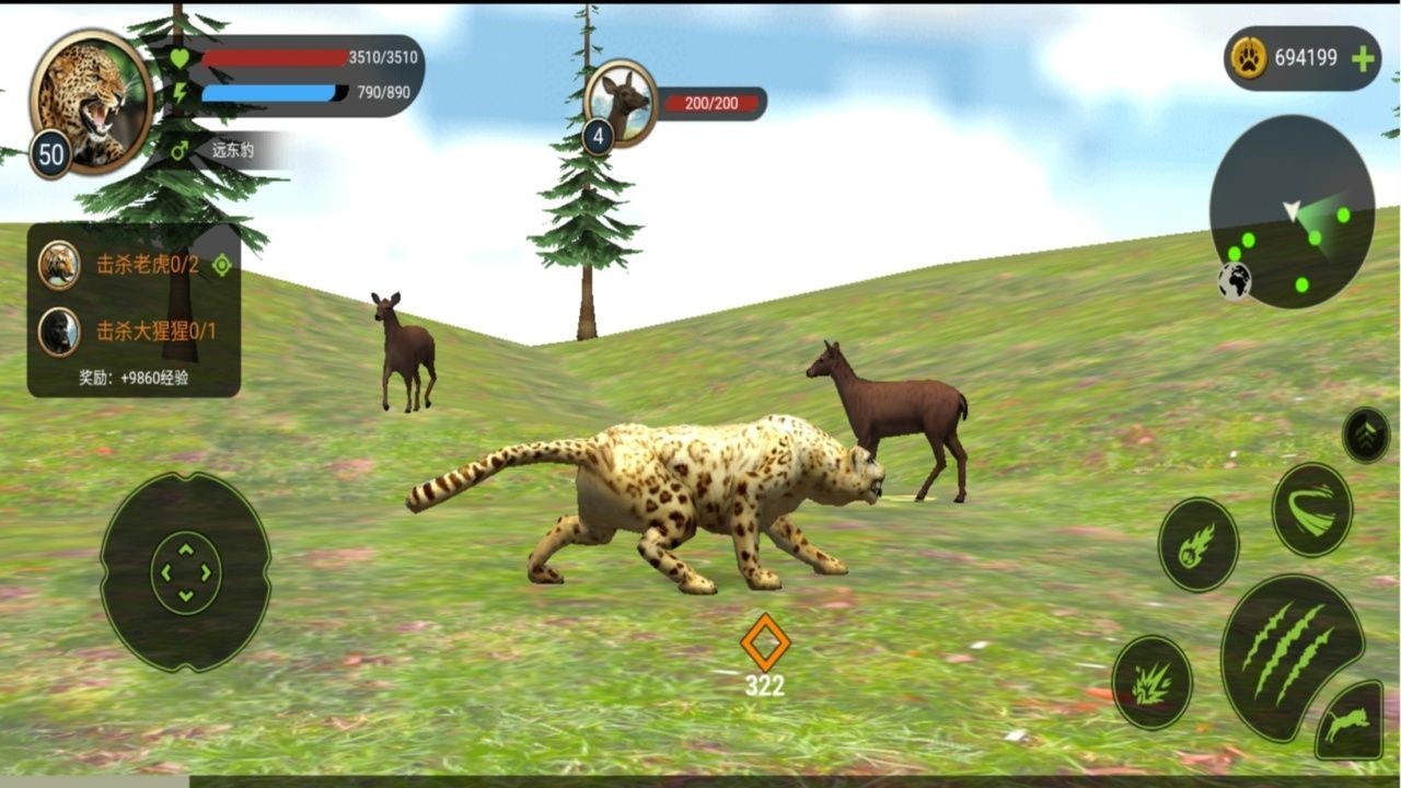 动物战争模拟器破解版无限金币无限版最新版