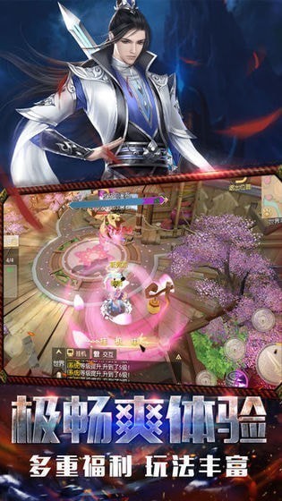 地藏诛魔录手游官方正版下载