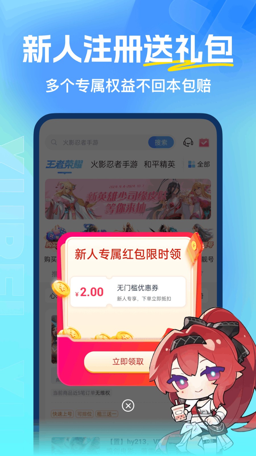 鱴app׿ذװ