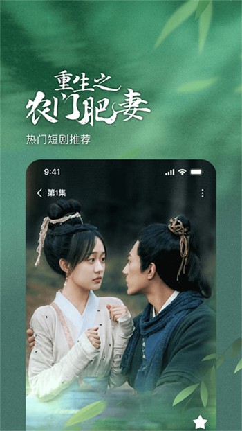 番茄小说app免费版下载