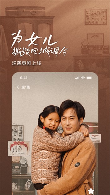 番茄小说app免费版下载