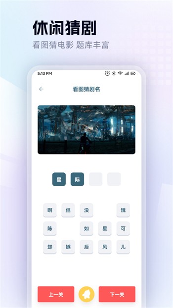 图图影视tv电视盒子版下载