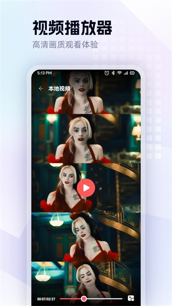 图图影视tv电视盒子版下载