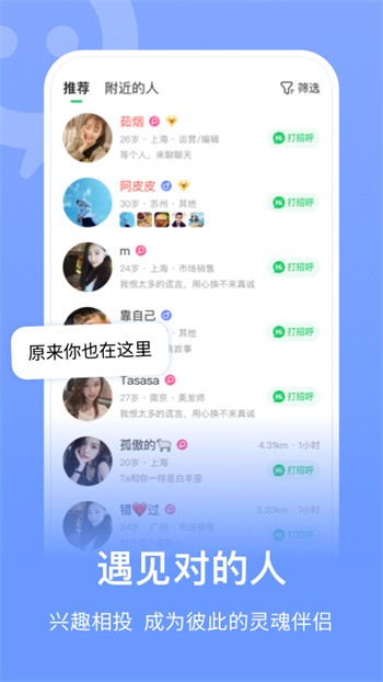连信下载app最新版