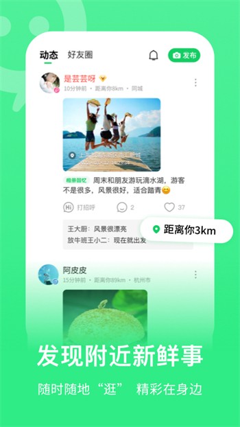 连信下载app最新版
