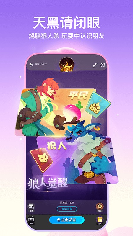 soul最新版本下载2025
