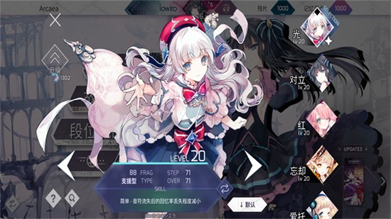 Arcaeaιٷ
